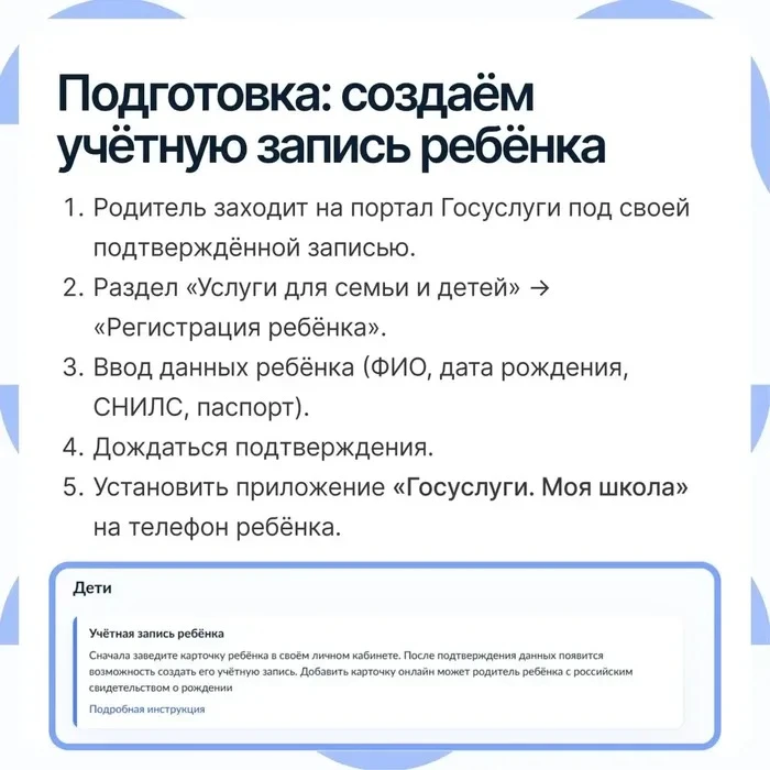 Универсальная библиотека цифрового образовательного контента (УБ ЦОК) — это современная онлайн-платф