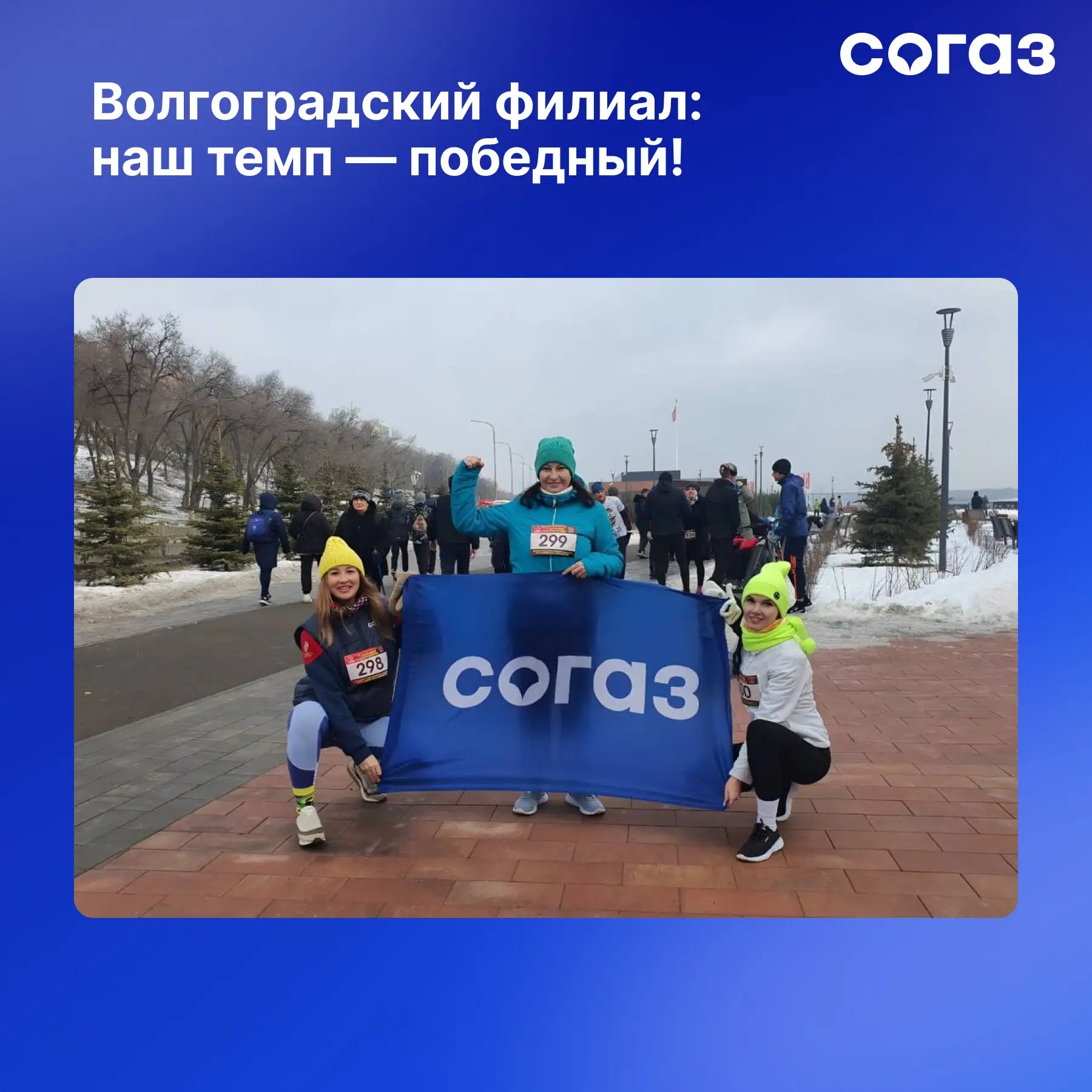 «Жизнь — это движение!» — именно такого девиза придерживаются