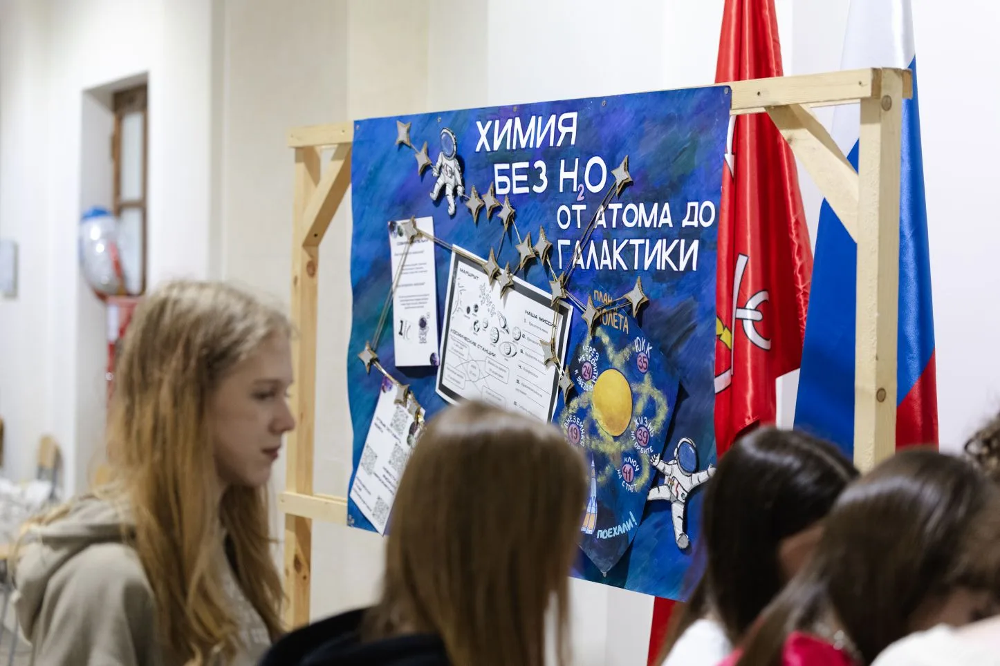 150 участников научно-популярного фестиваля посетили факультет химии

💥 15 и 16 мая в РГПУ им. А. И