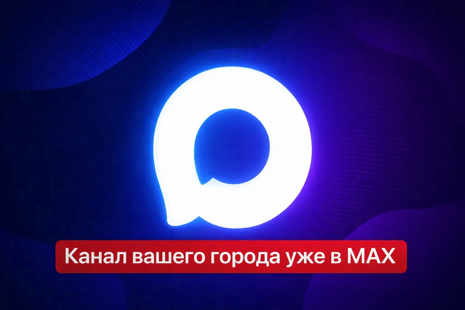 ❗️Важное сообщение от администрации