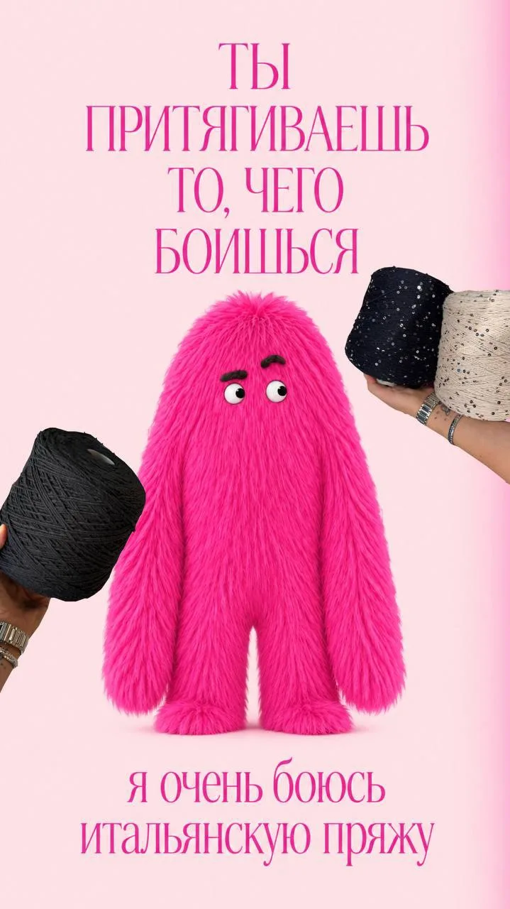 Боимся правильных вещей, девочки.