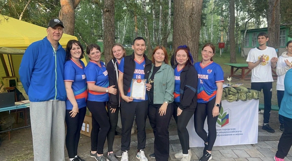 Радостная новость из похода! 🥳🏕️ Команда педагогов нашей школы вернулась с 61-го туристического сл