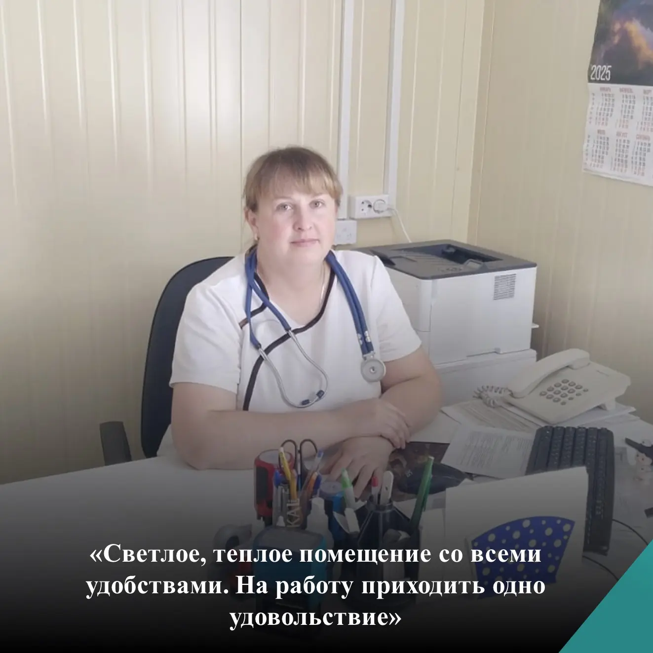 Благодаря Национальным проектам в сфере здравоохранения в Омской области, задача которых приблизить 