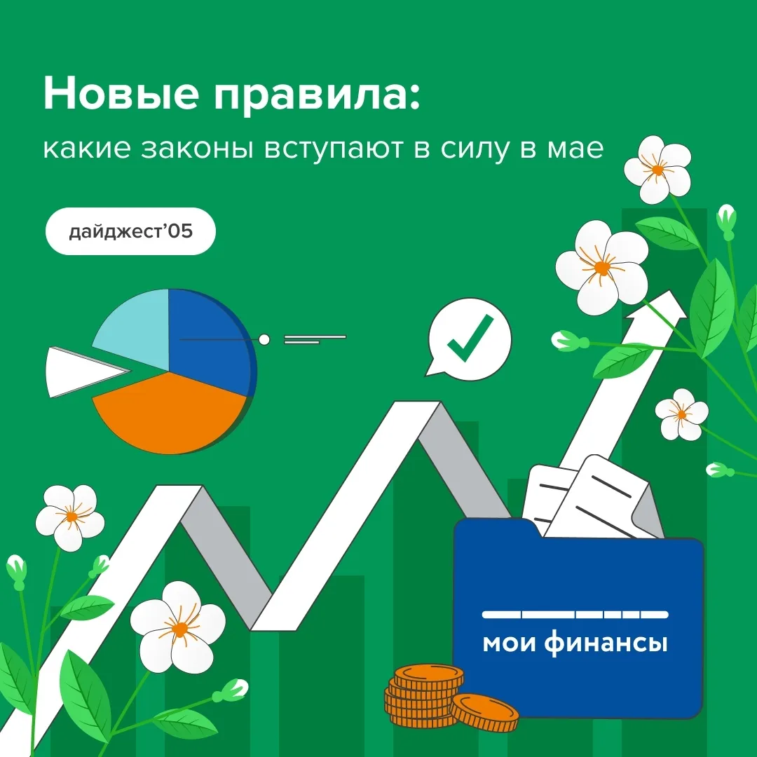 Понедельник  — с новой полезной информации 🔎