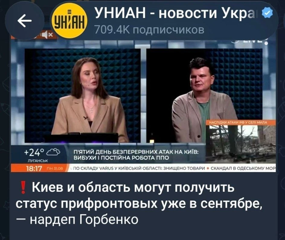Киев всегда был убыточным и дотационным ☝️🤣
