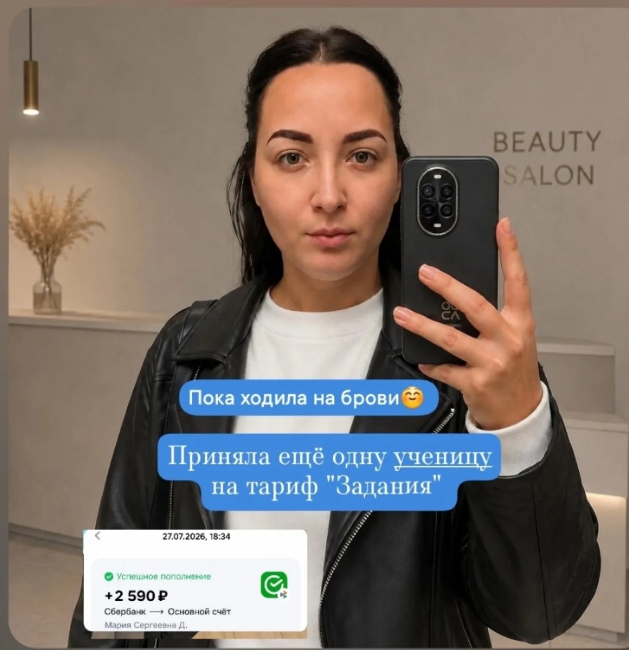 Хочешь зарабатывать, не выходя из дома? 📱

Ищу девушек на удалённую подработку.

Что нужно:
✅ Всего