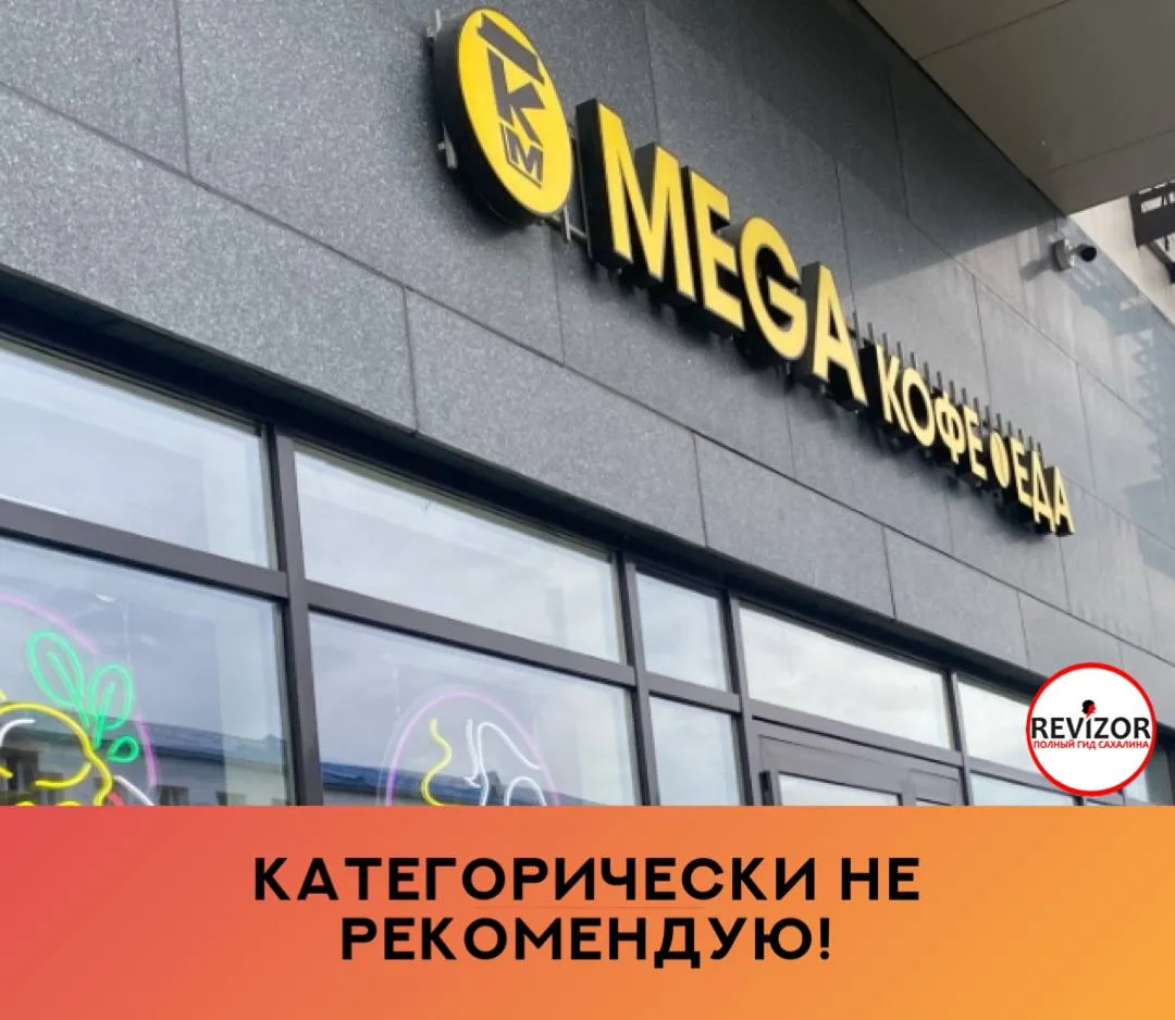 Равнодушный, негостеприимный персонал, который неохотно обслуживает.