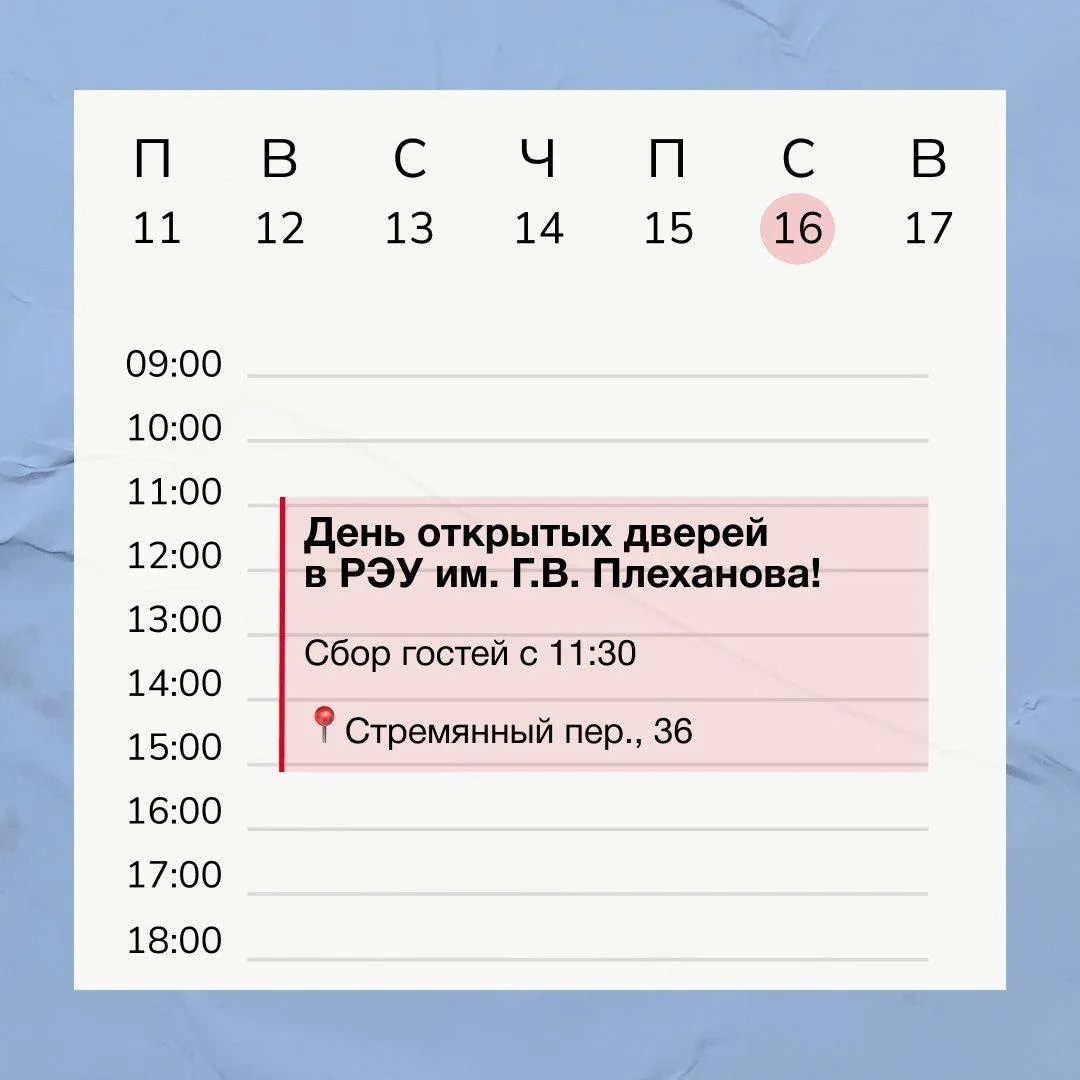 День открытых дверей в вузе — идти или нет?
