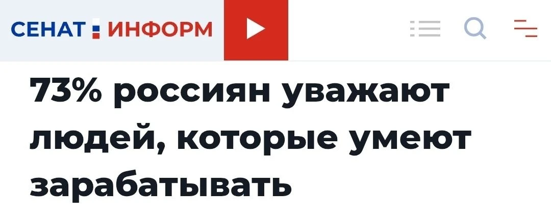 Все ходим скучные, бледные, зеваем. Завсклад идет, мы его не замечаем. Директор магазин...