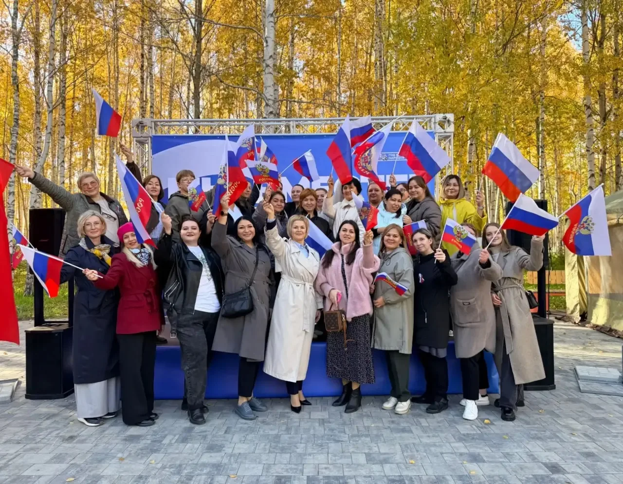 В единстве - наша сила!