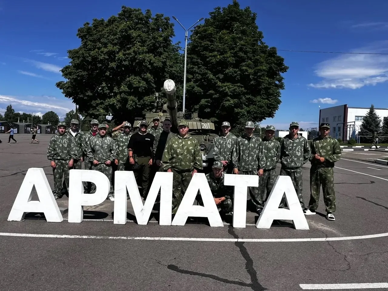 🔸 Военно-исторические сборы «Армата» 🔸

✅ «Армата» – это уникальное мероприятие, которое объединяе