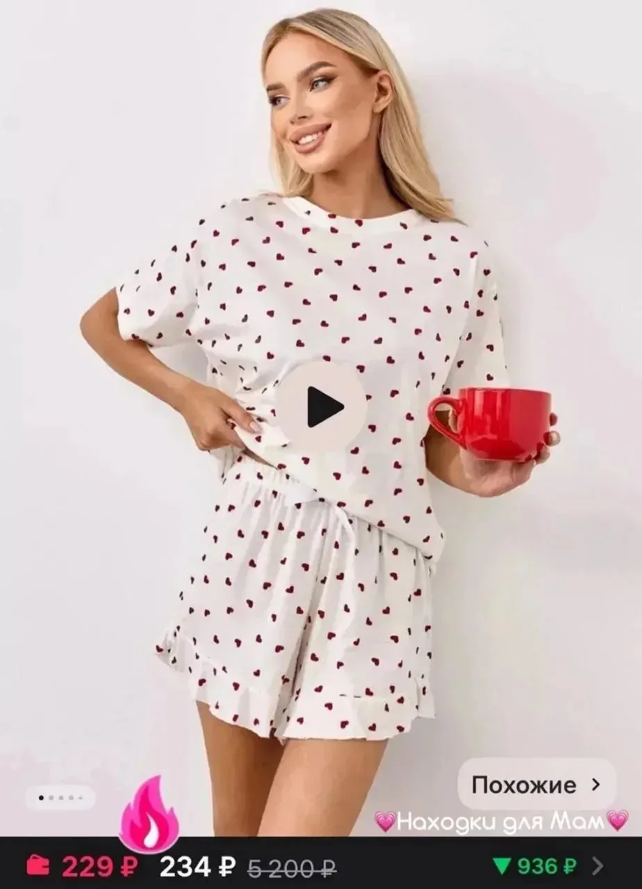 Видели цену?! 😱🔥