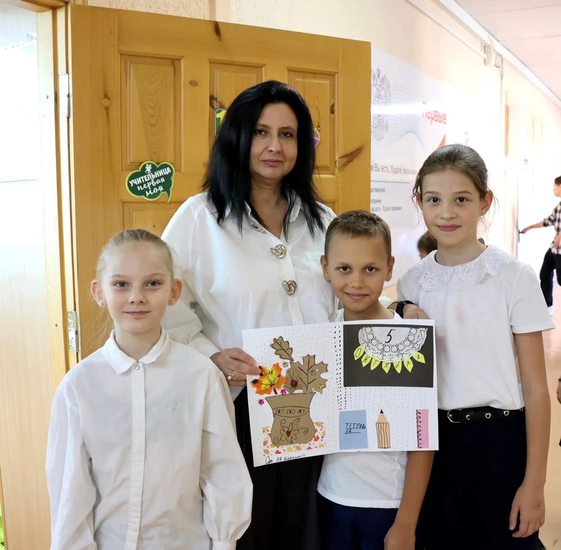 «Родные-любимые»: тепло детских рук для любимых учителей