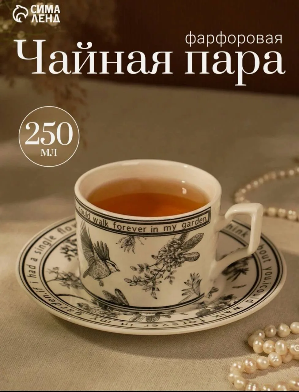 Заказала себе эту красоту за 649 рублей 🔥