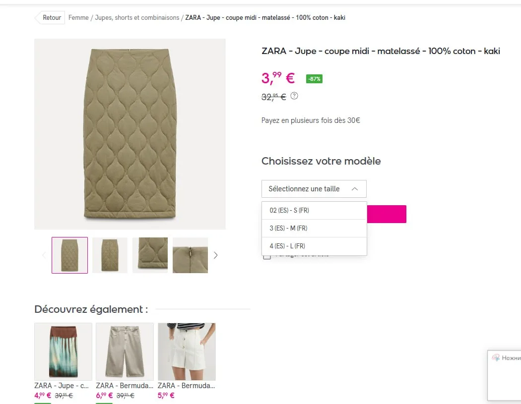 https://www.veepee.fr/gr/product/910588/99649717