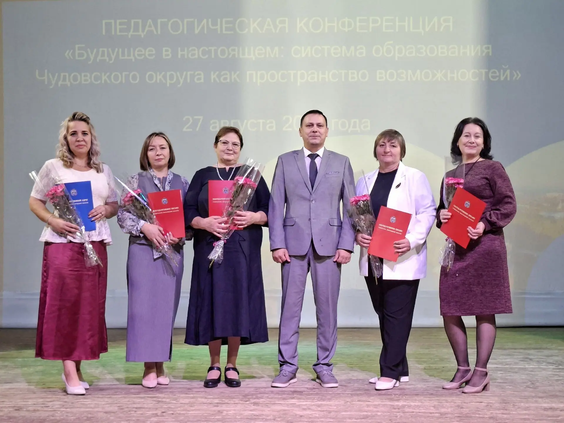 🍁 На старте нового учебного года