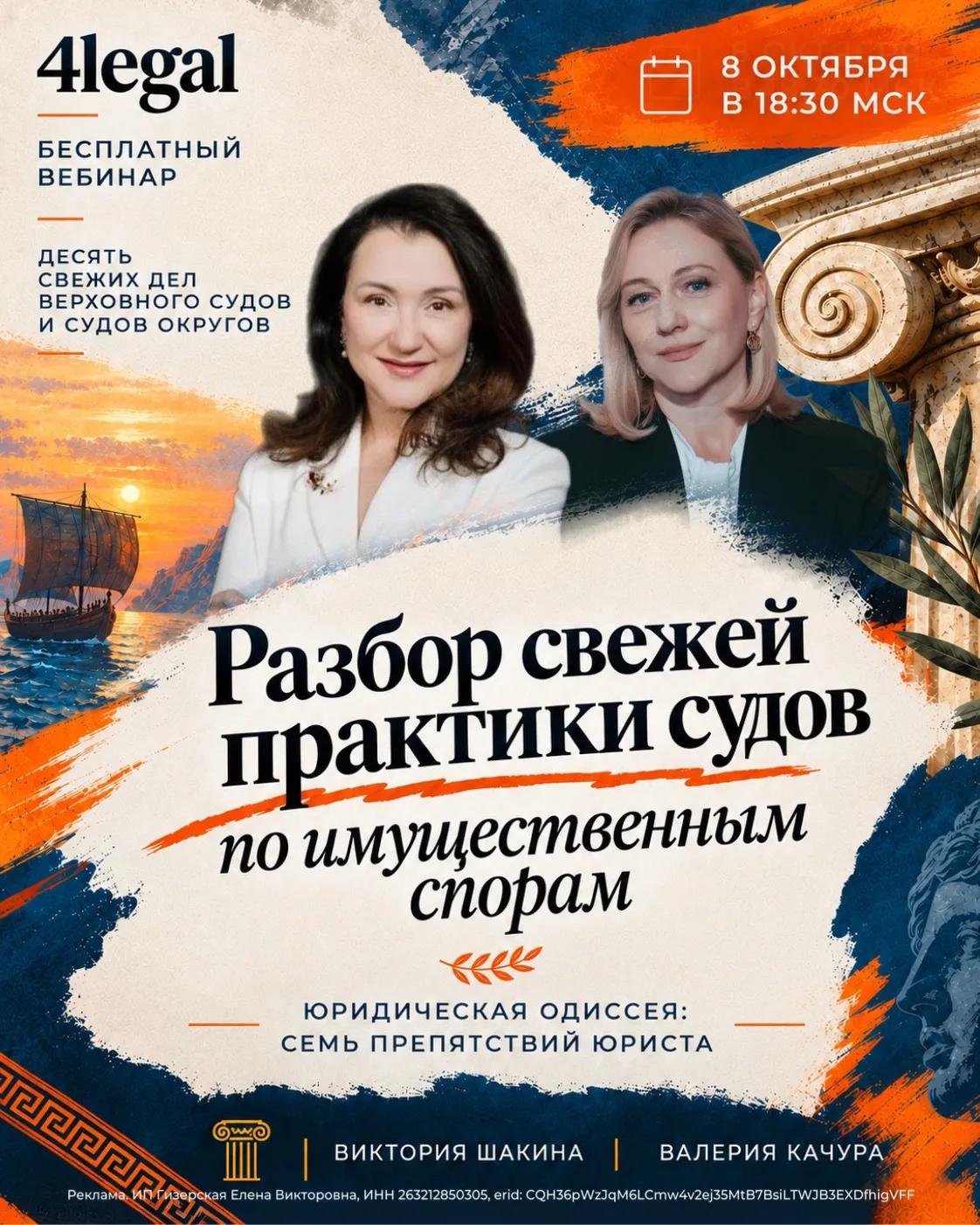 🚢 Last call!