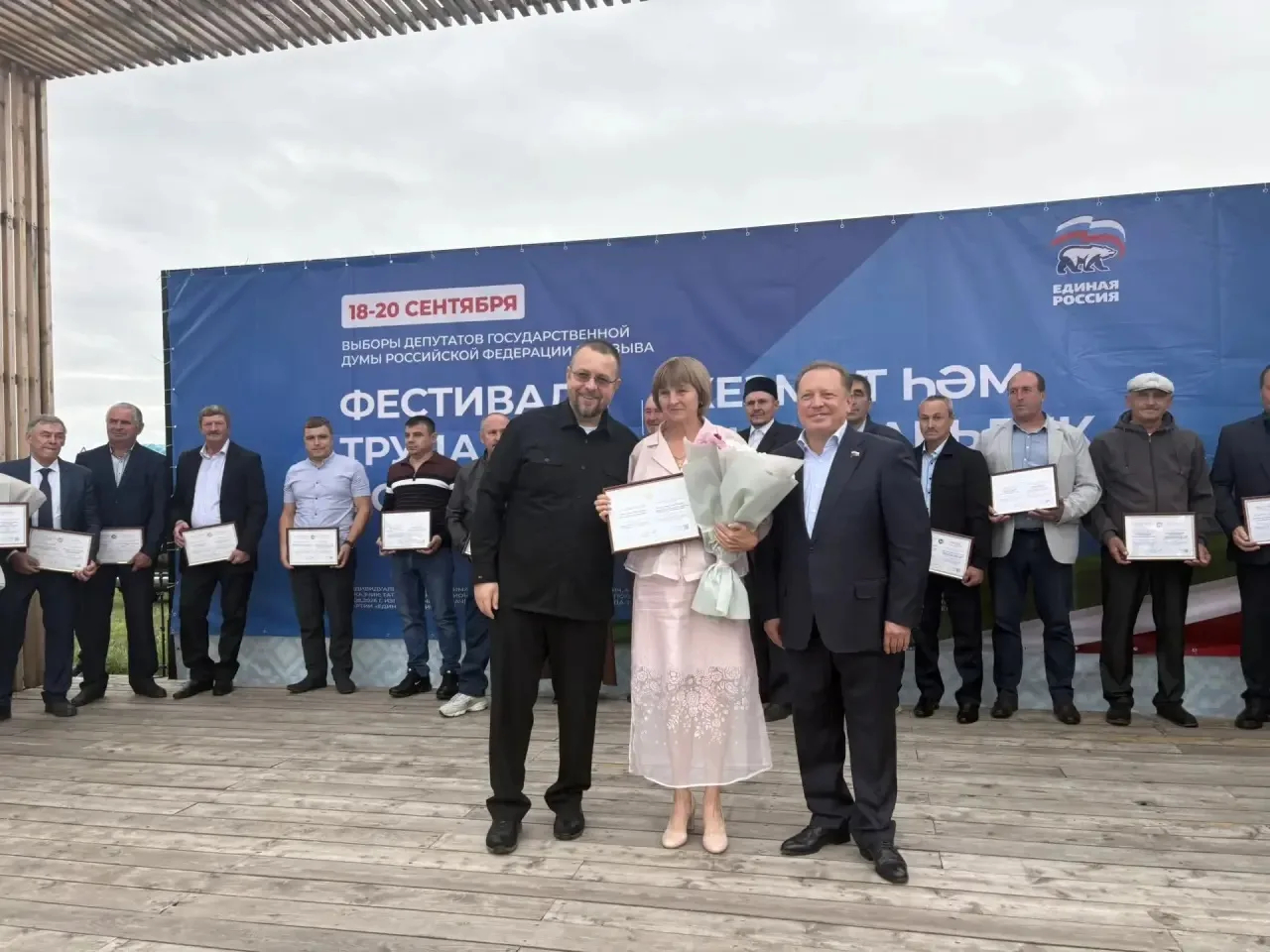 Ольга Михайловна Тазеева– учитель начальных классов сегодня стала обладателем именного ...
