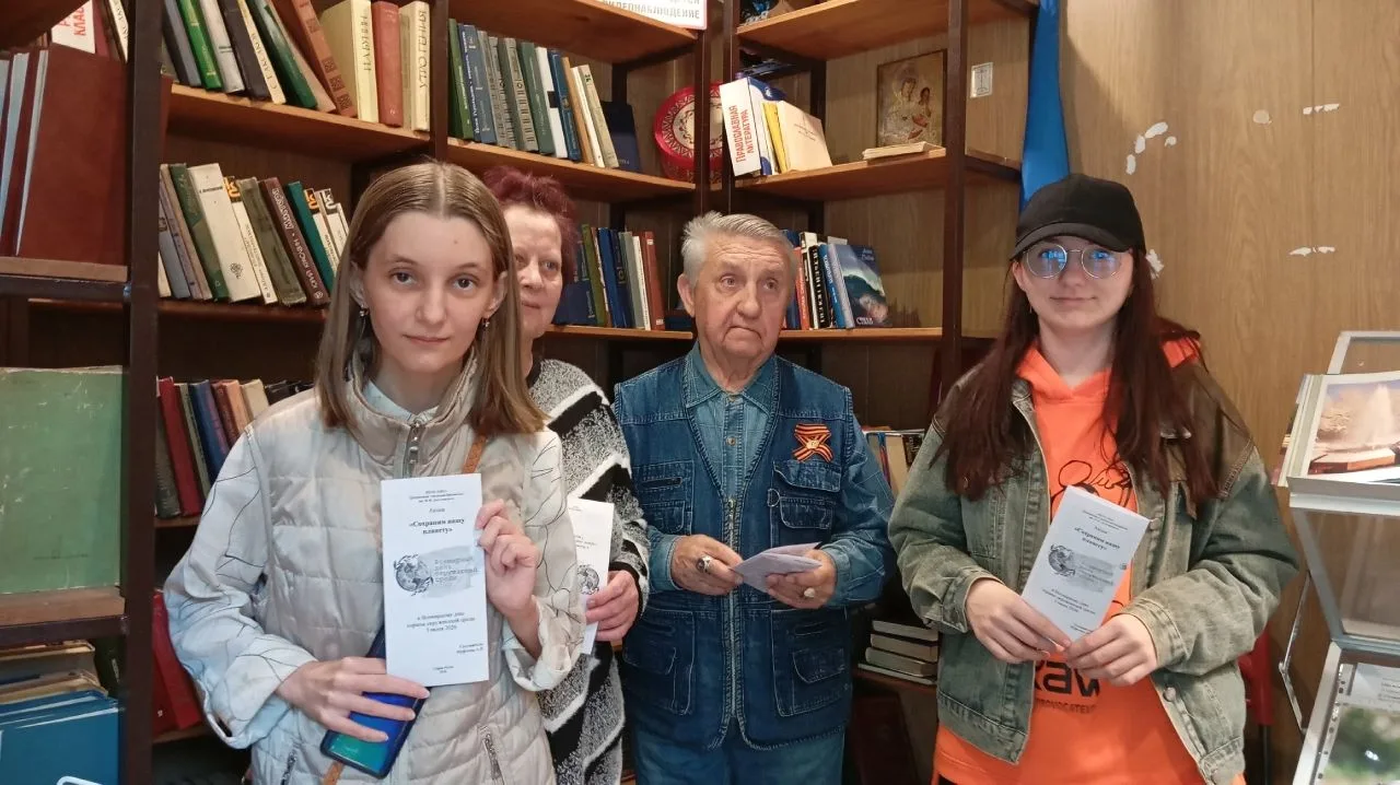 #Всемирный_день_охраны_окружающей_среды #5_июня #акция #Литературный_киоск