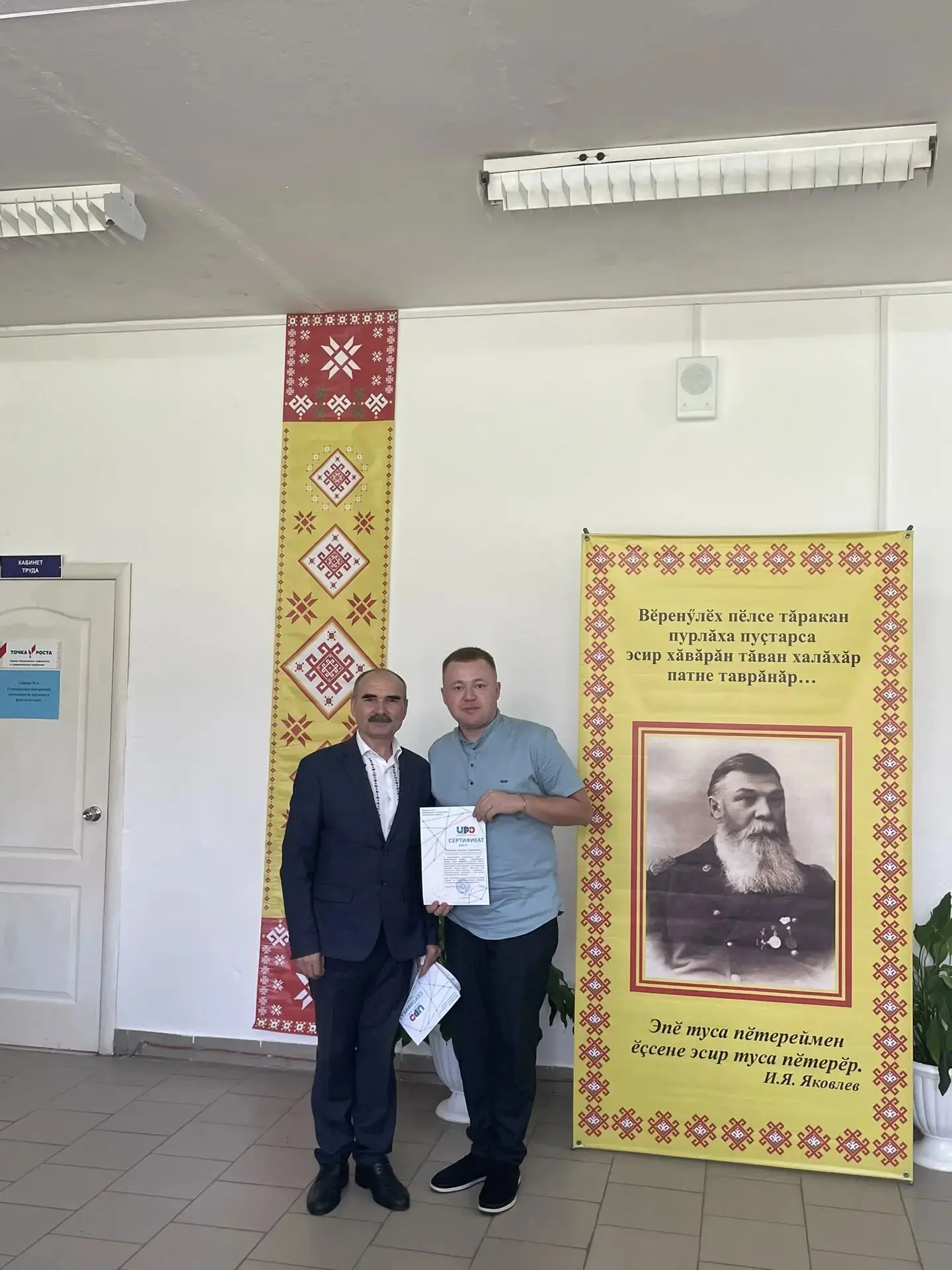 🎉 Гордимся нашим педагогом! 🎉