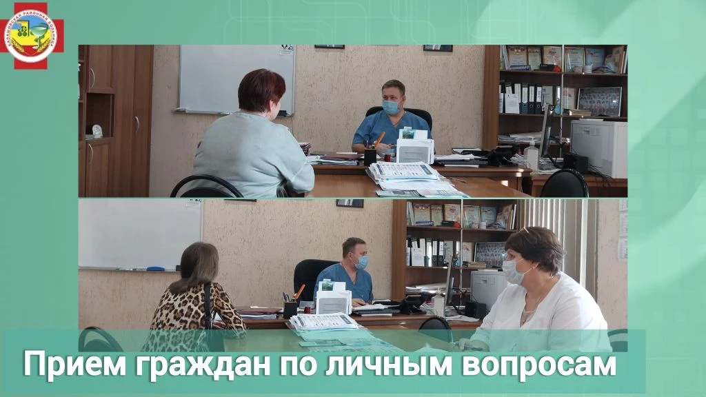 🏥 Главный врач Балашовской районной провёл приём граждан по личным вопросам.   Андрей Гадяцкий встре