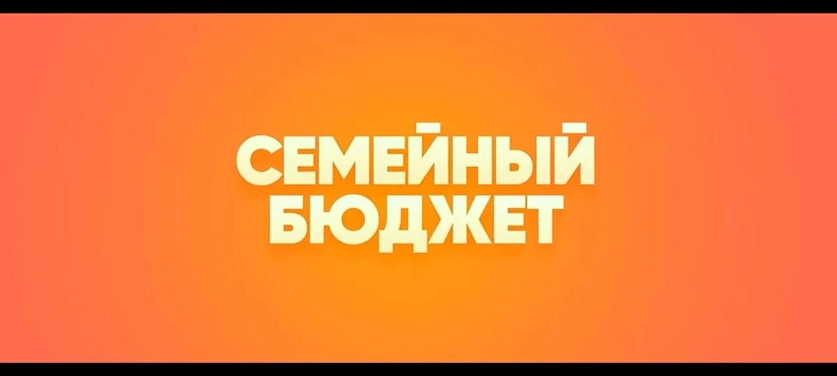 В рамках ВСЕРОССИЙСКОЙ ПРОСВЕТИТЕЛЬСКОЙ