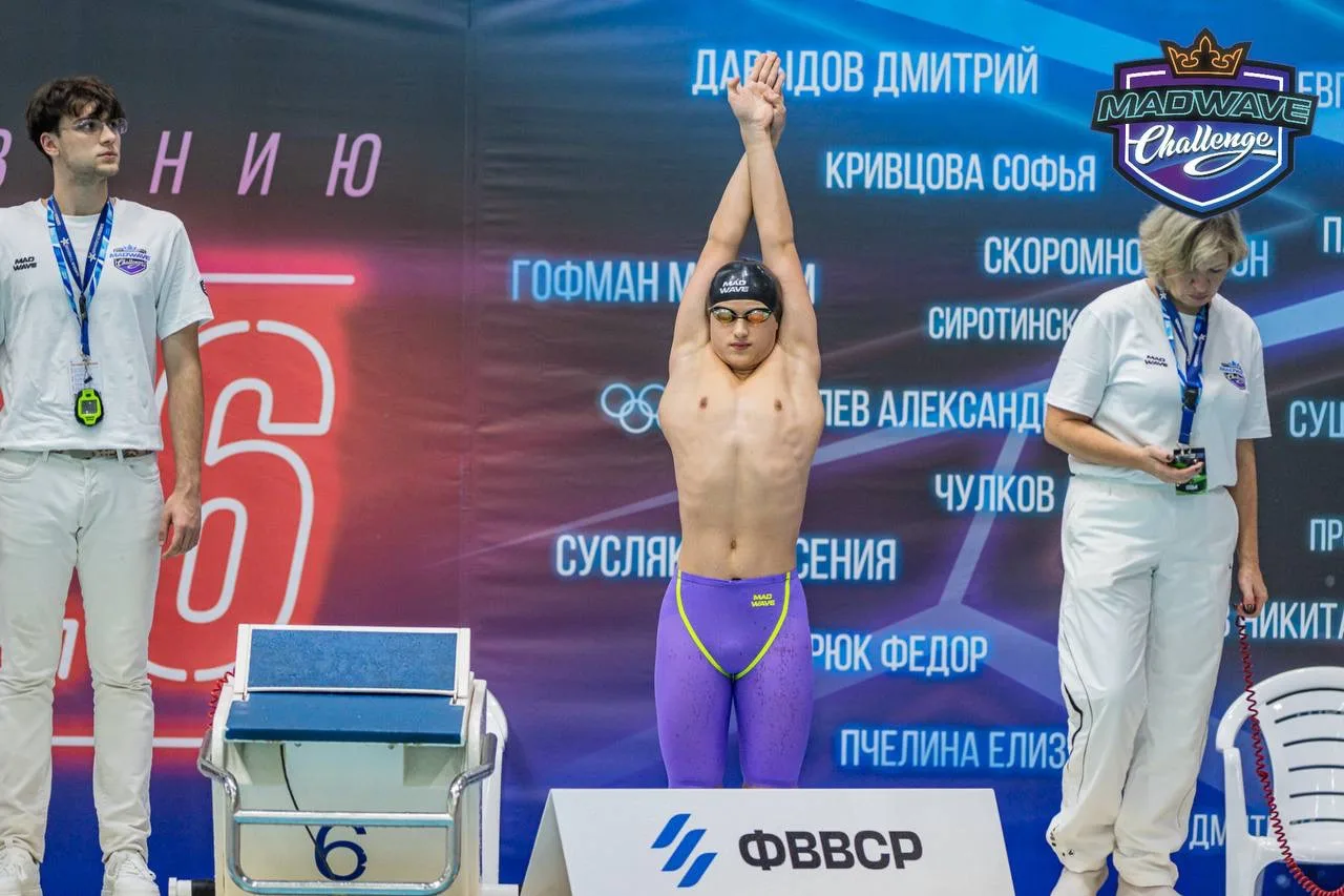 Вечерняя сессия