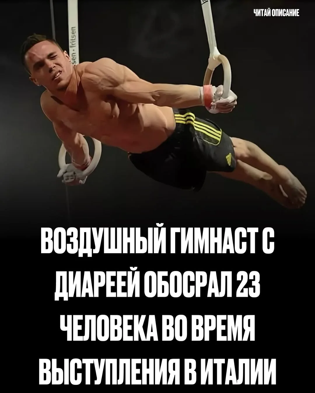 Во время циркового выступления в Италии случилось то, к чему никто не был готов.Воздушн...