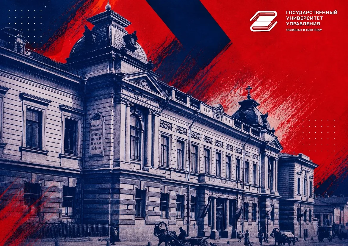 Вопрос 4❗️

❓Какие учебные заведения стали основой для создания Московского промышленно-экономическо