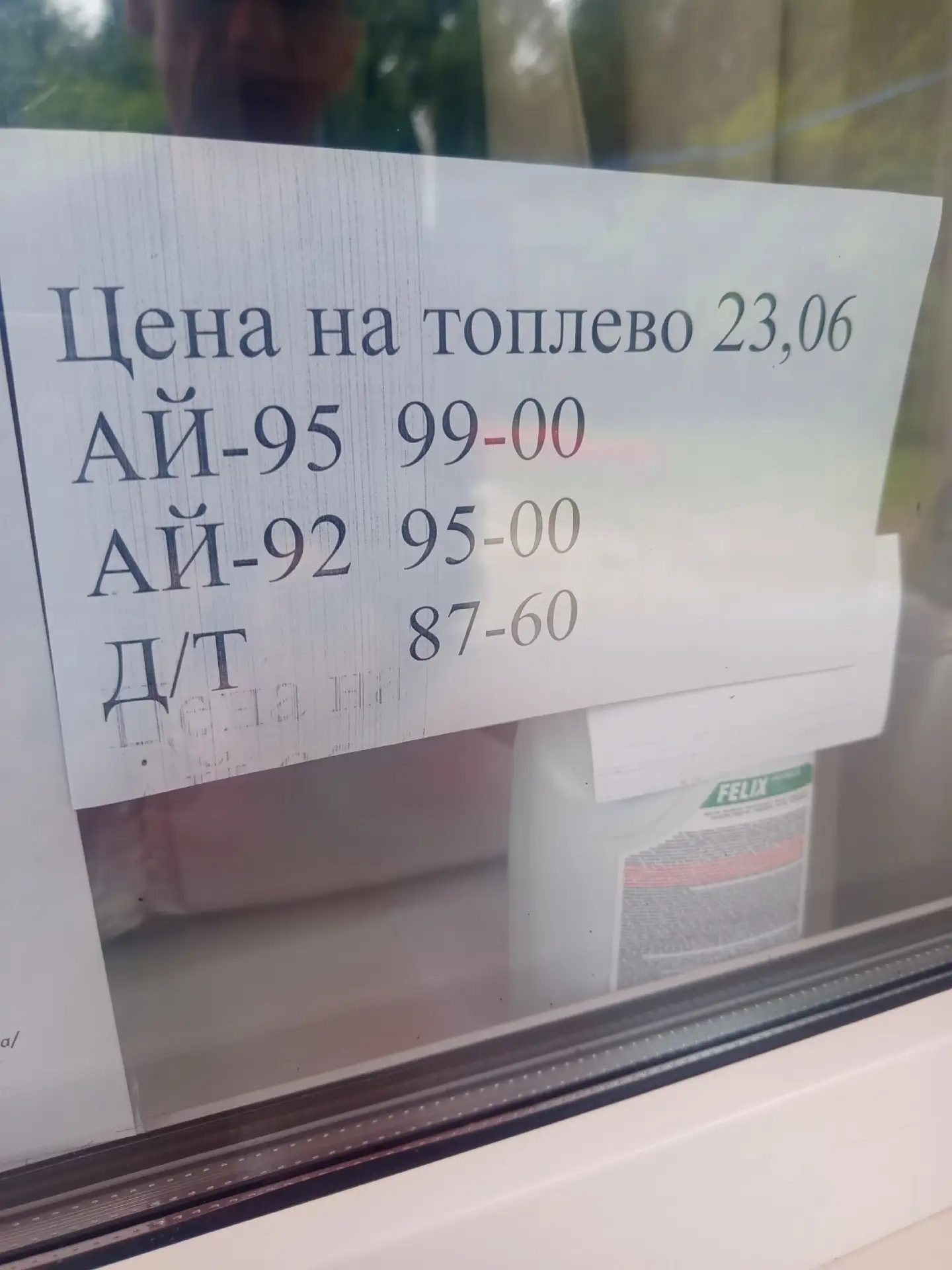 От подписчиков
