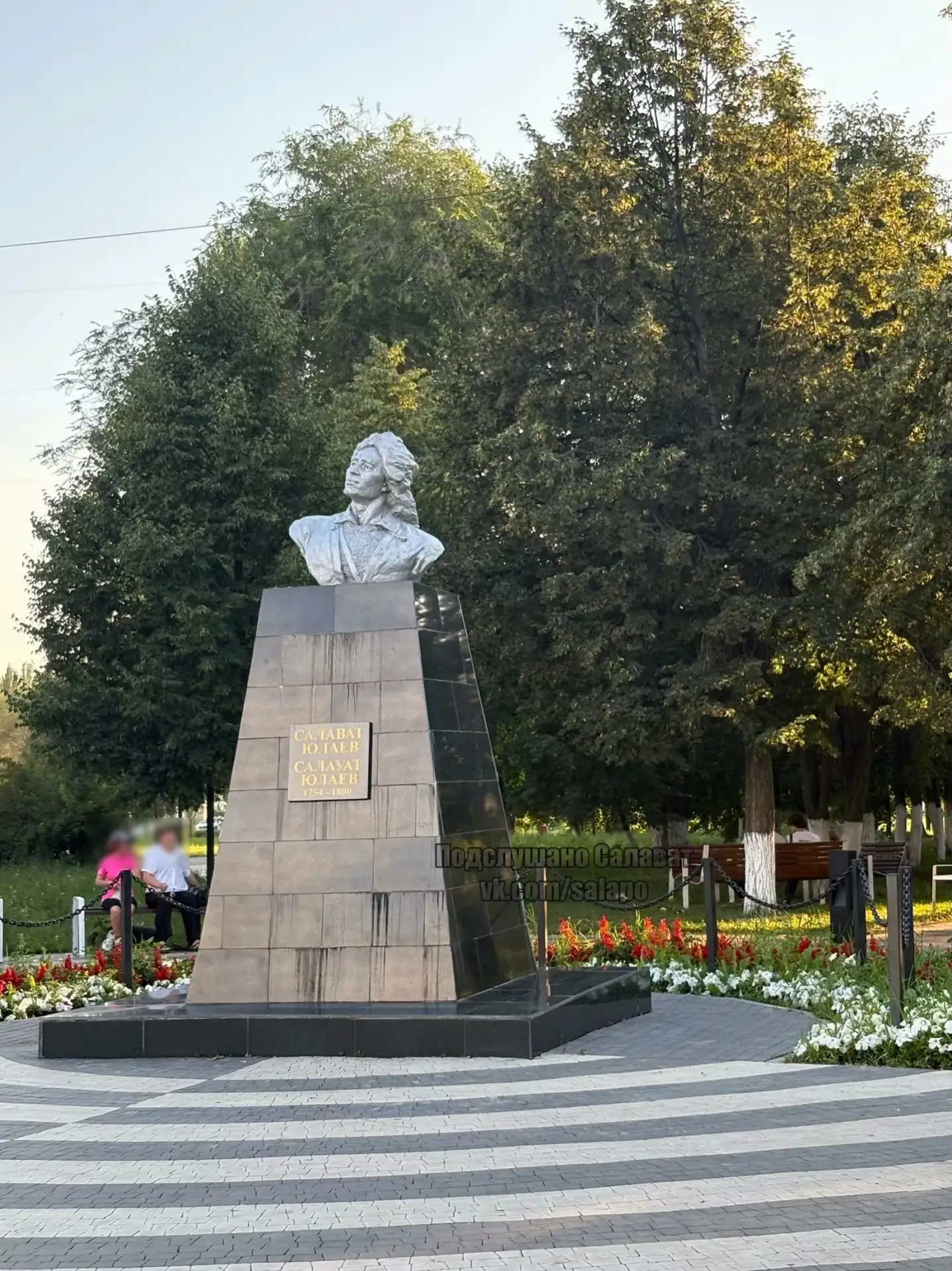 Аллея Батыра в Салавате 🌺
