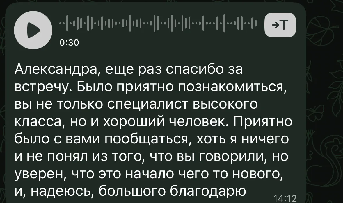 Давайте просто порадуемся за меня, многие из вас знают мой путь, не только из сторис и ...