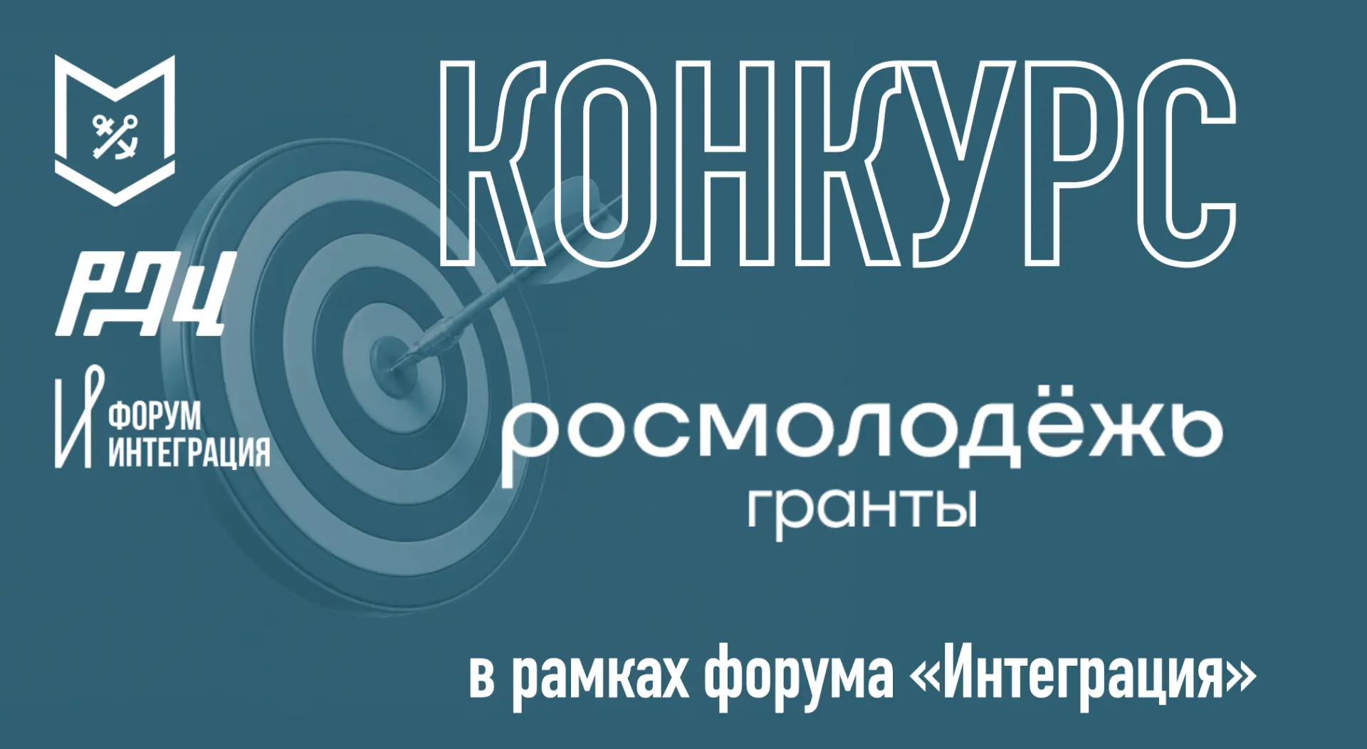 ✨Есть идея, которую давно хочется реализовать? Возможно, это твой последний шанс получи...