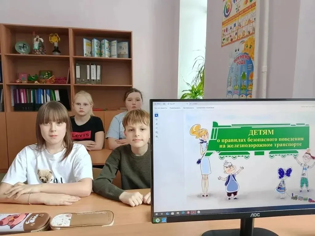 🚞Воспитание  культуры безопасности у детей  1-4 и 5-11 классов  путем доведения до их ...