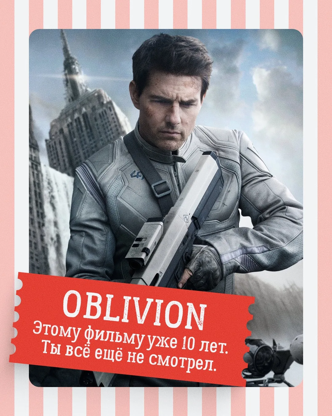 ТЫ НЕ ПОВЕРИШЬ, ЧТО ЭТОМУ ФИЛЬМУ УЖЕ 10 ЛЕТ 🤯