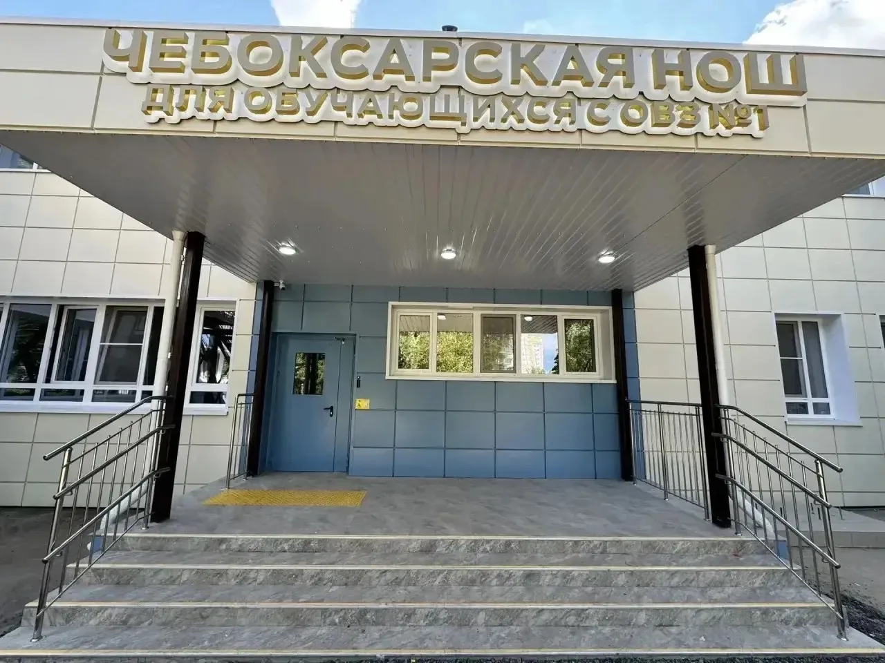 После капитального ремонта в Чувашии открылись сразу четыре школы