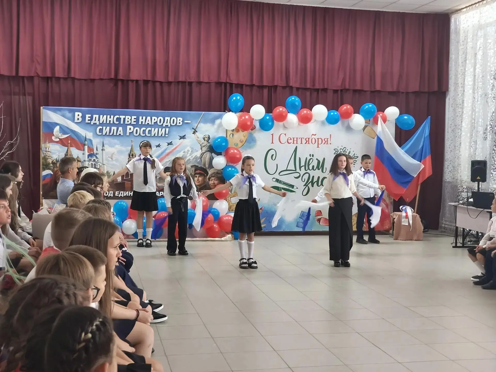 «Единством сильны: вперёд, к знаниям!»