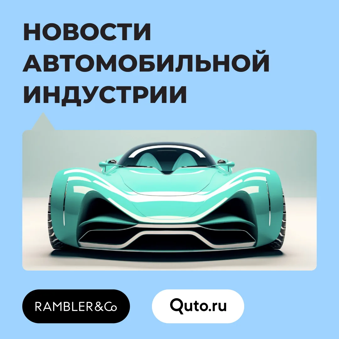 Какой автомобиль выбрать и ждать ли повышения цен? Читай в дайджесте главного редактора...