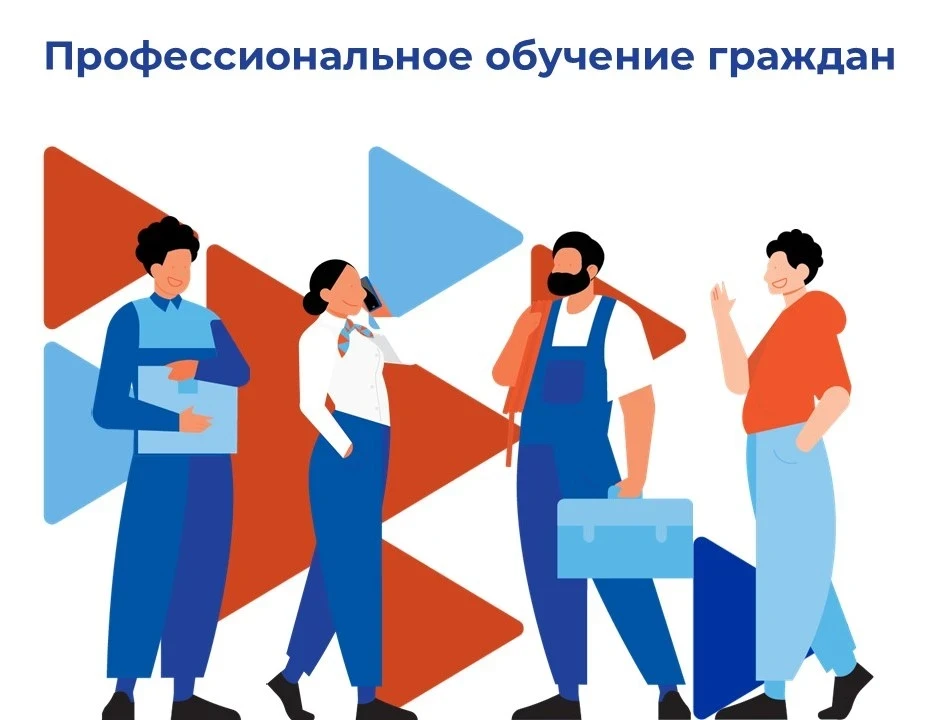 Колымчане могут получить новую профессию бесплатно

Курсы по региональной программе «Трудовые ресурс