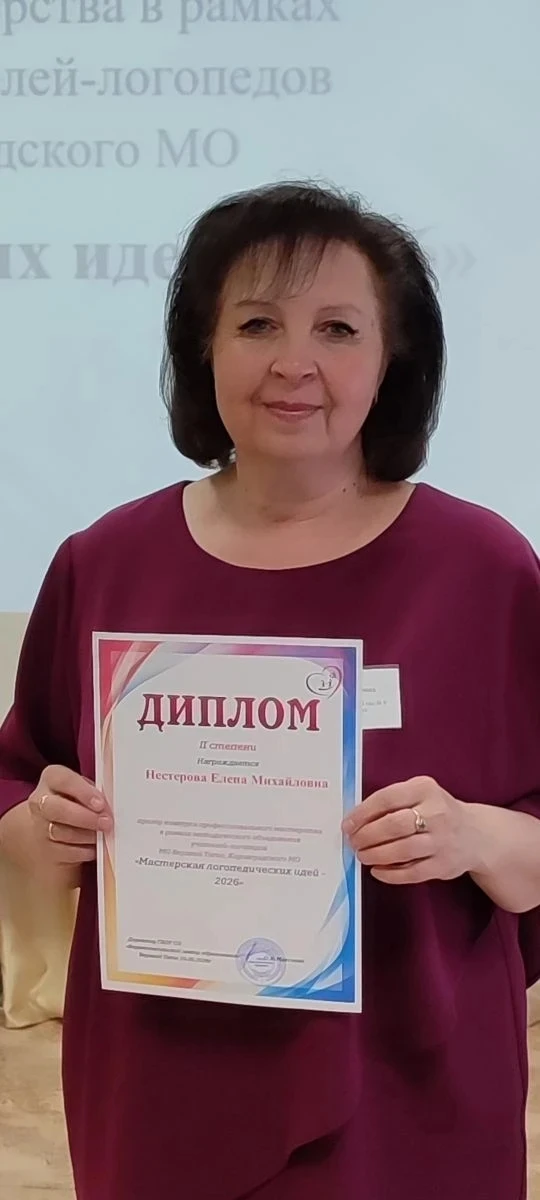 🎉 Наша гордость!