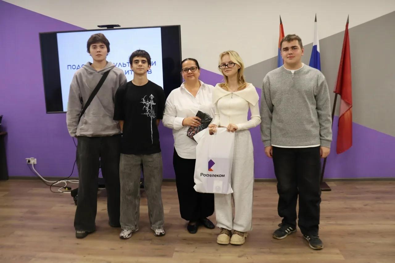 👥 Участие студентов техникума в квизе «#СетиБезОпасности: помним, учимся, защищаем»