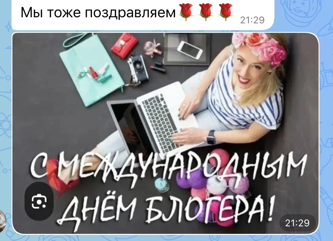 Всем спасибо за поздравления🥰 
Вы у меня самые лучшие любимые❤️
Сентября уже будет семь лет как я в