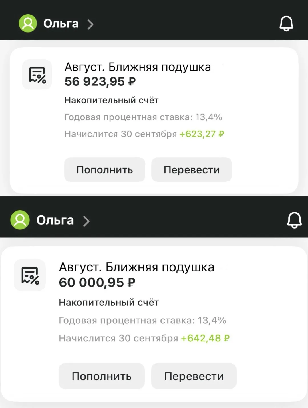 🌀Опробовала новый гаджет, что хочу сказать: спиралайзер, превращает овощи на вид в вер...