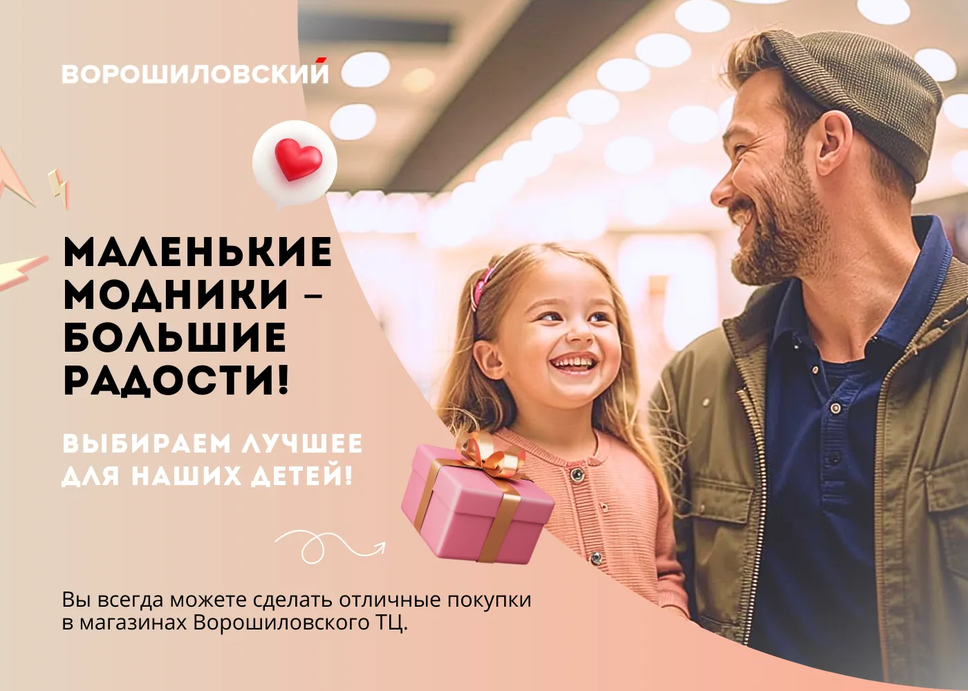 Рабочая неделя сегодня завершается, а это значит только одно: пора наградить себя! Воро...