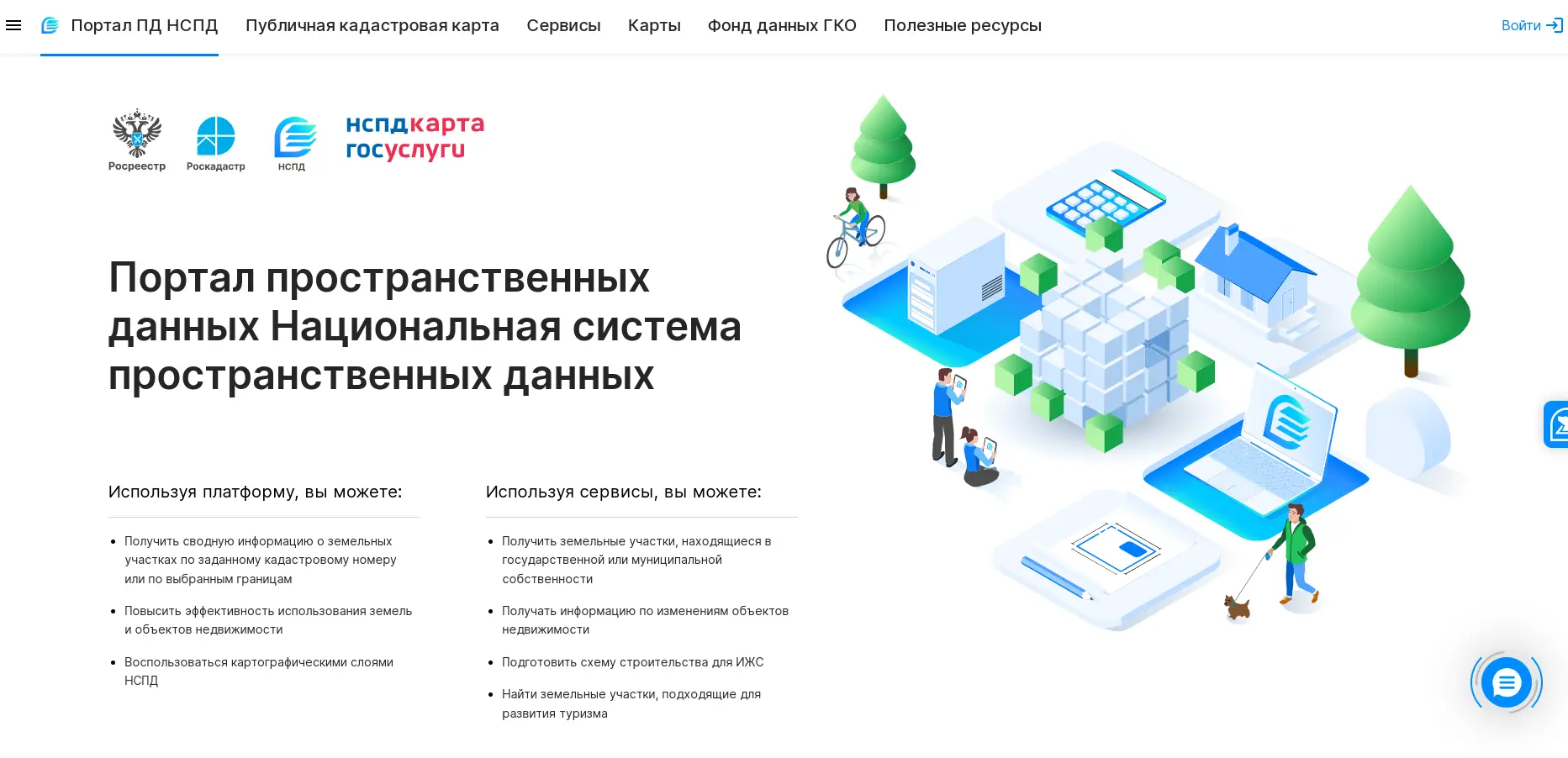 Планируете стройку? 🏗️ У нас хорошие новости для жителей Брянщины!

Оперативный штаб при Управлении