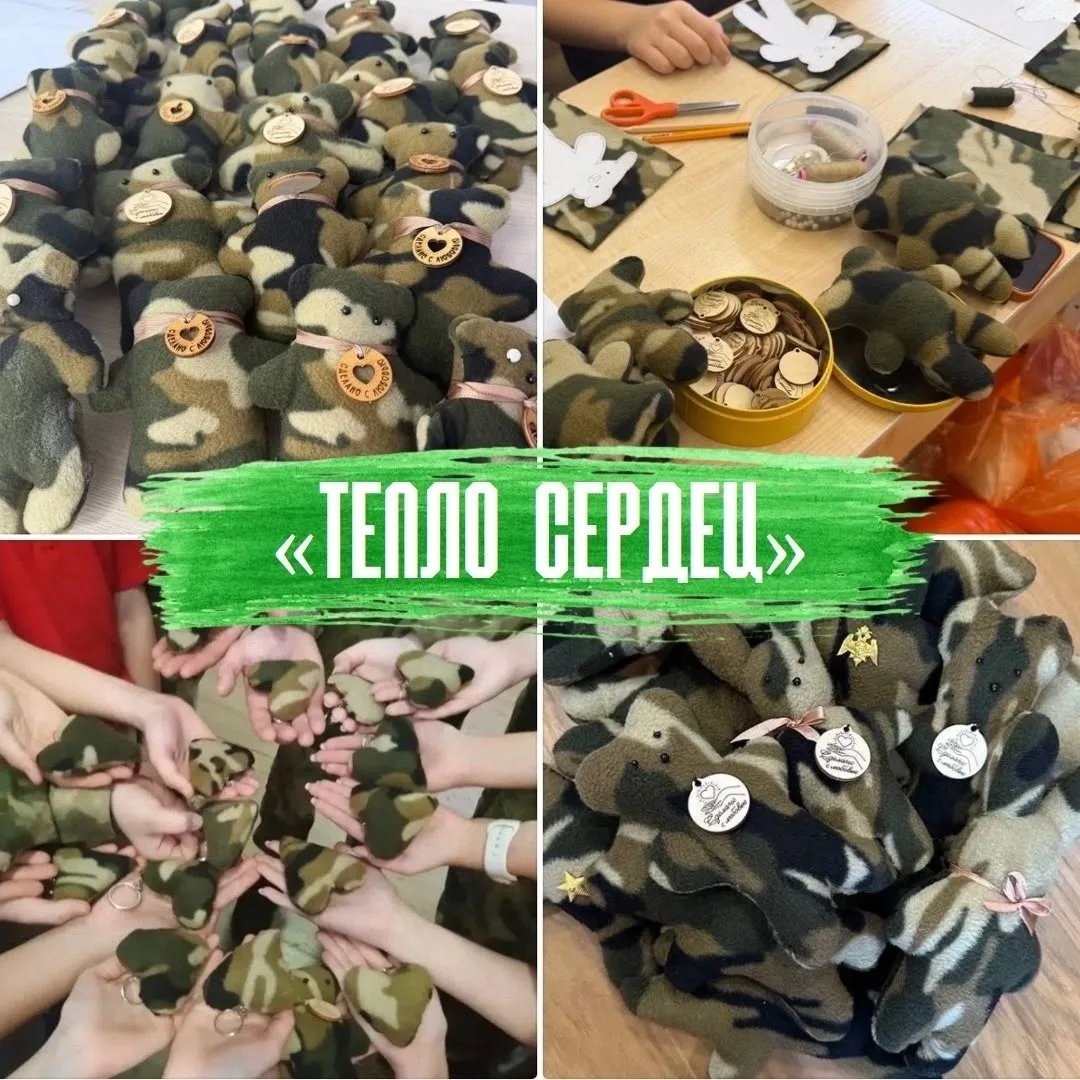 #ТЕПЛОСЕРДЕЦ
В рамках акции «Тепло сердец» сотрудники детского сада № 42 сшили талисманы для участни