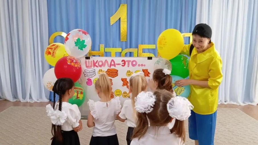 🌟«Учиться – всегда пригодится!»🌟