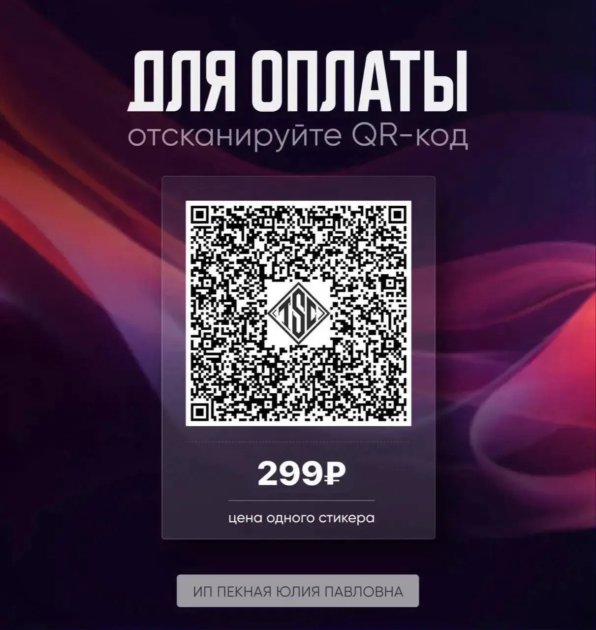 ‼️Эфир СЕГОДНЯ 💯 

Последние 5️⃣9️⃣#️⃣
На IPHONE 17 PRO MAX

Вход всего 299₽🔥

Таблица:
https://do