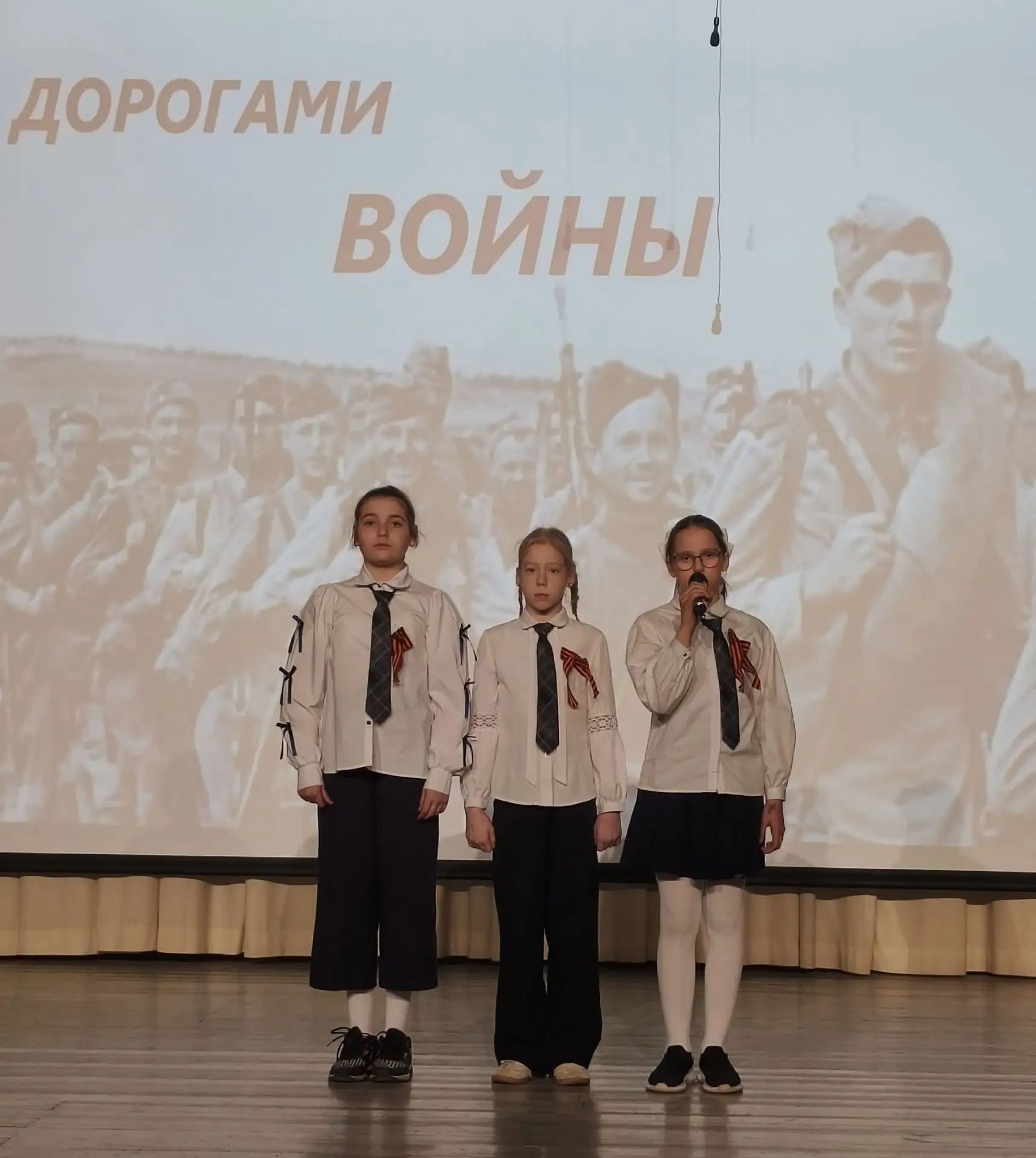 В школе стартовал фестиваль-конкурс «Дорогами войны» 🎶«Дождь, морозы и ветры. Никому не измерить шир