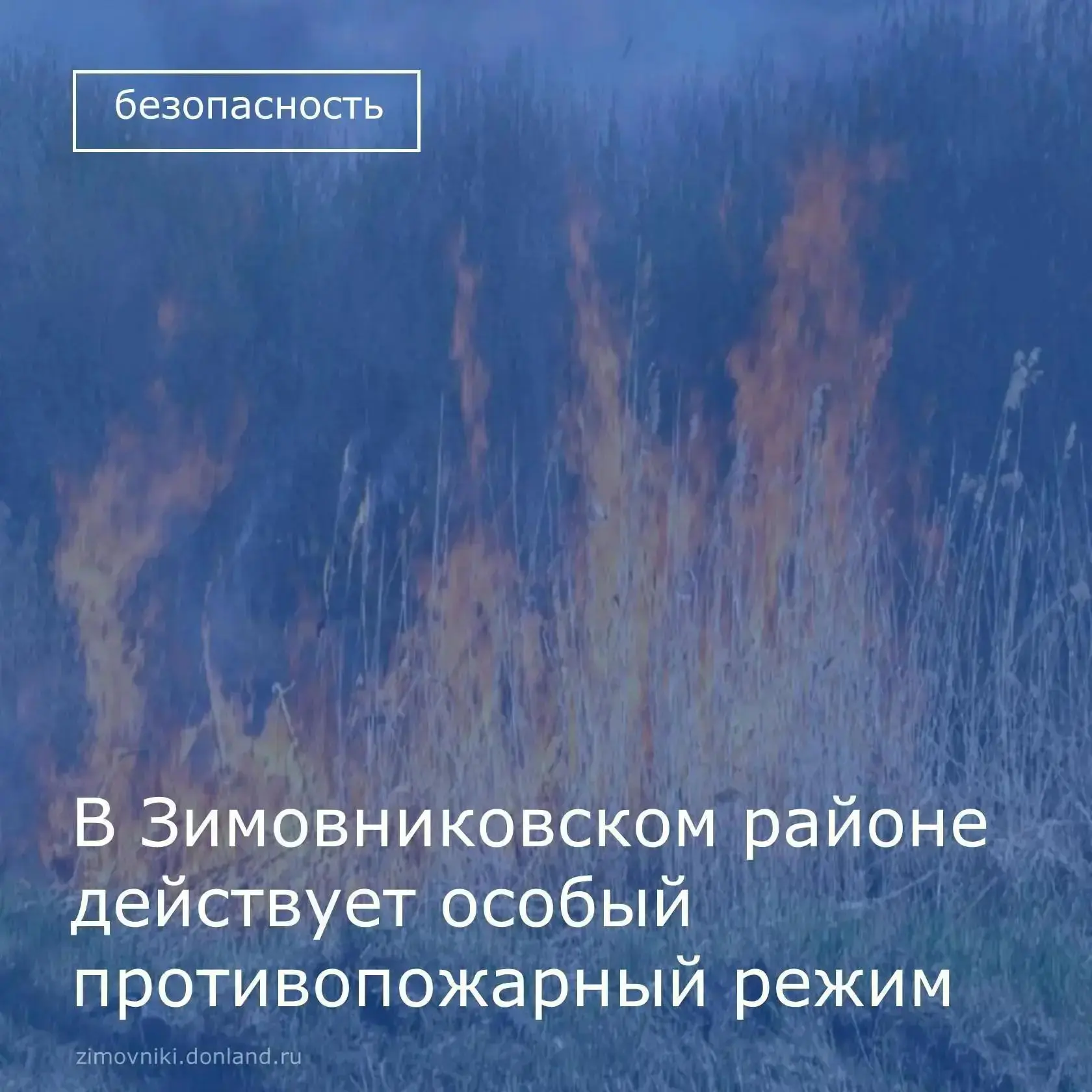 Уважаемые жители и гости поселения!